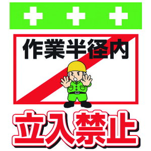 SHOWA PǃV[g ^b`tW CXg Ɣa֎~ T-014