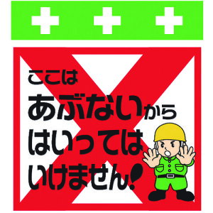 SHOWA PǃV[g ^b`tW CXg ͂ԂȂ͂Ă͂܂! T-026