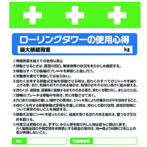 SHOWA PǃV[g ^b`tW CXg [O^[̎gpS T-033