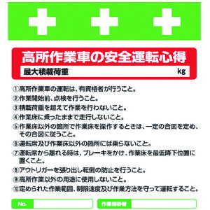 SHOWA PǃV[g ^b`tW CXg Ǝ҂̈S^]S T-034