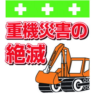 SHOWA PǃV[g ^b`tW CXg d@ЊQ̐ T-045