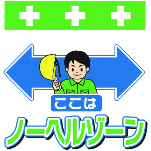 SHOWA PǃV[g ^b`tW CXg ̓m[w][ T-049