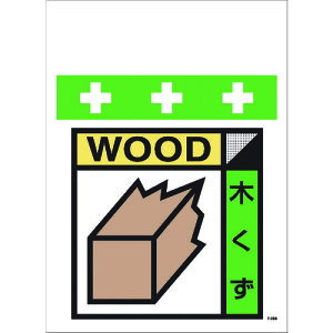 SHOWA PǃV[g ^b`tW CXg ؂(S~̕ʕ\p) T-056