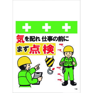 SHOWA PǃV[g ^b`tW CXg Czd̑Oɂ܂_ T-063