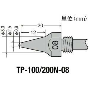 �O�b�g �͂񂾏�����TP-100�p�������i �փm�Y�� ��0.8 TP-100N-08