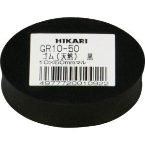  S(VR) 10×50mm GR10-50