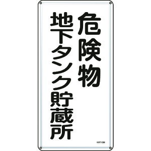 Ώ\ hE댯W 댯n^N KHT-10M 600×300mm X`[ 053110