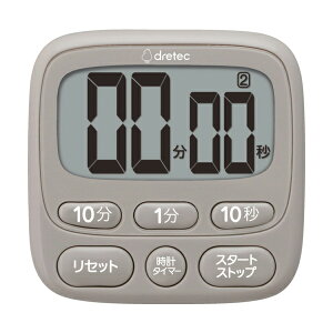 時計付大画面タイマー ベージュ ベージュ dretec ドリテック T-612BE
