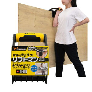 plLA tg} 19mm܂ cm_ TTC LM-01S