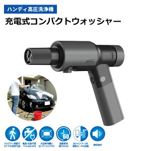 �勴�Y�� BAL �[�d���R���p�N�g�E�H�b�V���[ 770