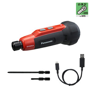 EXENA [d~jhCo[  850]/ PxLED u[L@\ pi\jbN Panasonic EZ1D11S-R