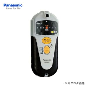 【イチオシ】パナソニック Panasonic EZ3802 壁うらセンサー