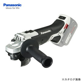 【イチオシ】パナソニック Panasonic EZ46A1X-H 充電式ディスクグラインダー 100 本体のみ