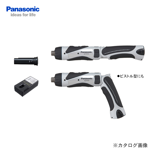 楽天市場】パナソニック Panasonic EZ7410LA1JH1 3.6V 1.5Ah 充電式
