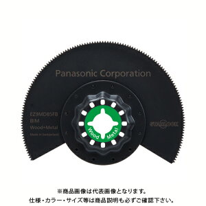パナソニック Panasonic 木材/金属用ブレード85mm EZ9MD85FB