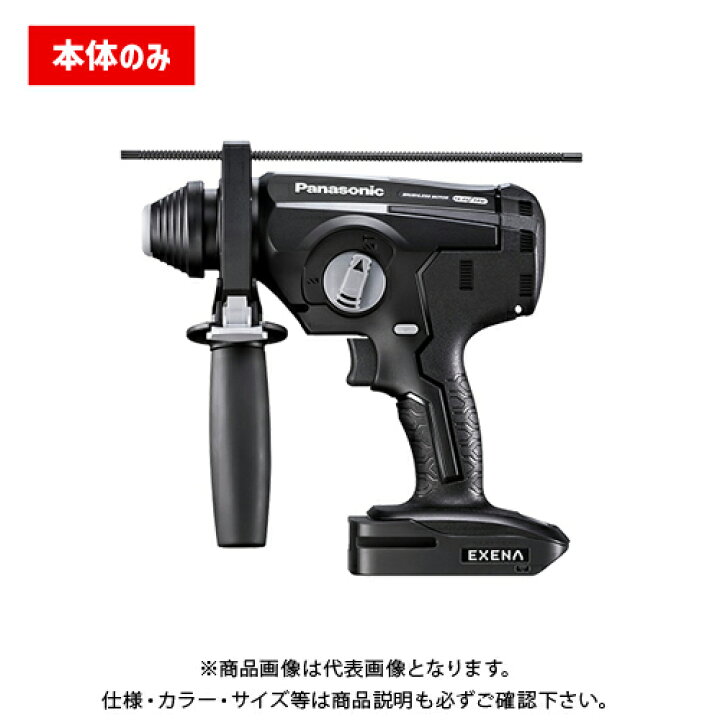 楽天市場】パナソニック Panasonic EZ1HD1 充電ハンマードリル 14.4V 