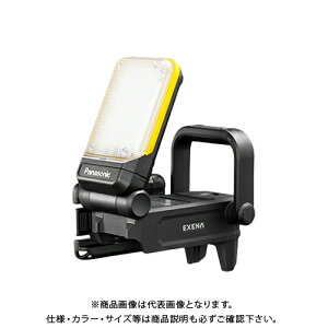 パナソニック Panasonic EZ1L31 充電LEDマルチライト 10.8V 黄色 本体のみ EZ1L31T-Y