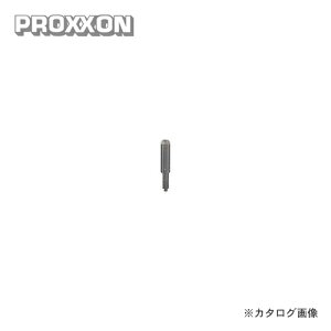 vN\ PROXXON d@J[rOv ֐n No.28572-2