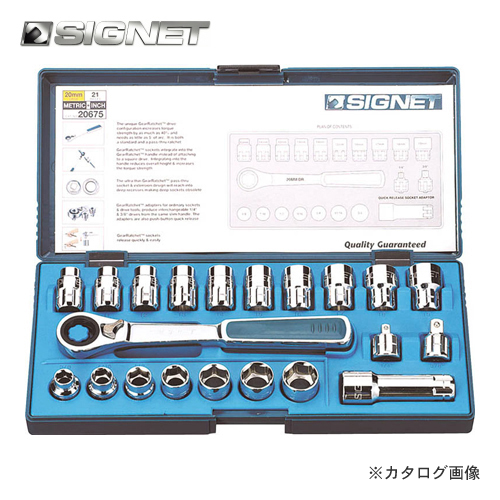 シグネット SIGNET ボルテックスソケットセット (10-19mm・3/8”-3/4”) 20675