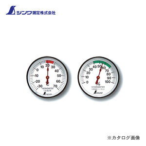 V xvExvZbg ST-4 ی^ 4.5cm 72674