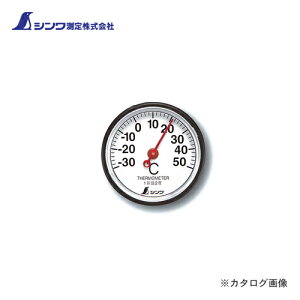 V xv S-5 ی^ 3.5cm 72675