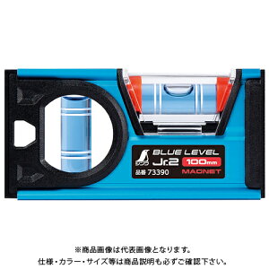 シンワ測定 ブルーレベル Jr. 2 100mmマグネット付 73390