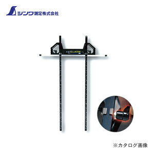 【同梱不可】シンワ測定 丸ノコガイド定規 Tスライドダブル45cm 併用目盛 突き当て可動式 73703