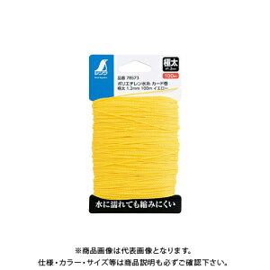 V |G` J[h ɑ1D2mm 100mCG[ 78573