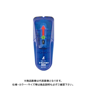 シンワ測定 下地センサー Home+電線探知 79152