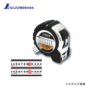 �V�������� �R���x�b�N�X �^�t�M�A SD25-5.5m JIS 80874