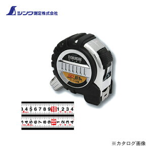 V RxbNX ^tMA SD25-7.5m JIS 80877