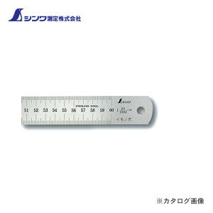 V Cm Vo[ 60cm20L cm\ 16179