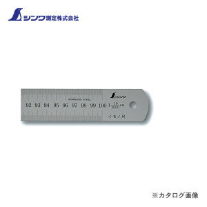V Cm Vo[ 1m10L cm\ 17078