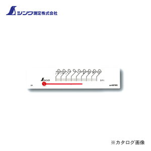 �V�������� ���x�v �v�`�T�[�� �X�N�G�A �悱13.5cm �}�O�l�b�g�t �z���C�g 48785