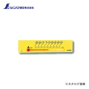 �V�������� ���x�v �v�`�T�[�� �X�N�G�A �悱13.5cm �}�O�l�b�g�t �C�G���[ 48786