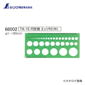 V ev[g TA-1E~K GbWt() 66002