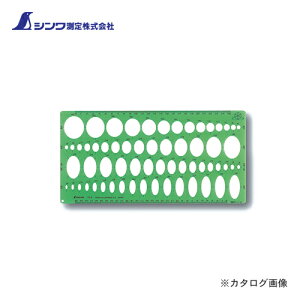 シンワ測定 テンプレート TG-3楕円定規 66020