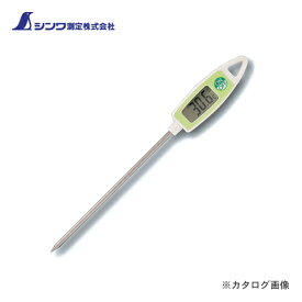 シンワ測定 ホームサーモ デジタル T 温度クッキング用 グリーン 72979
