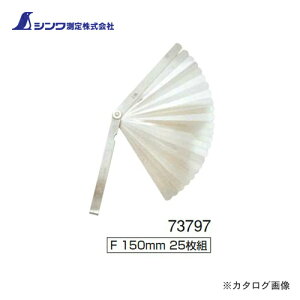 V VbNlXQ[W F150cm 25g 73797