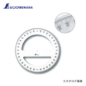 V x AN360° 15cm S~ 74926
