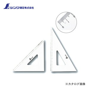 V OpK AN30cm 2g 75264