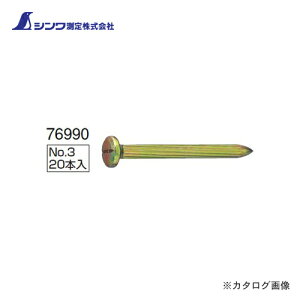 V RmGlC No.3 20{ 76990