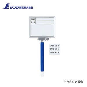 V zCg{[h ~j Lk ڃ}OV[gt MCSW 11×14cm 77626