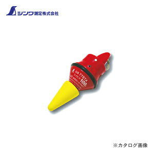 V U萎 Î~@\t XCs^100g 77974