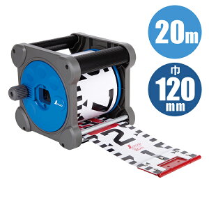 ロッドテープ キューブ型リールセット JIS 20m 巾120mm シンワ測定 78018