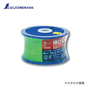 V |GXe [  0.8mm 270m uO[ 78485