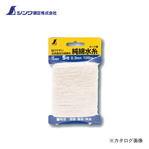 V Ȑ J[h5 0.9cm 100m 78490