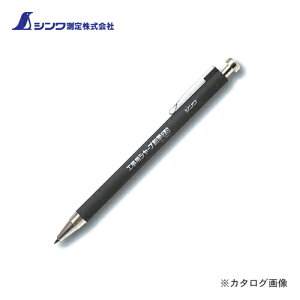 �V�������� �H���p �V���[�v���M2.0cm 2H 78511