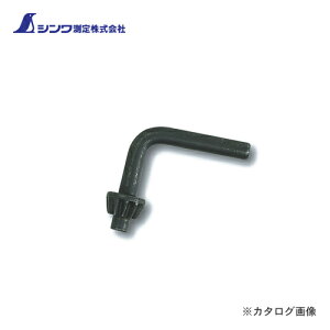 V `bNnh A-2 3mm 78596