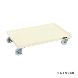 【送料別途】【直送品】サカエ SAKAE コンテナ台車 SO-75D